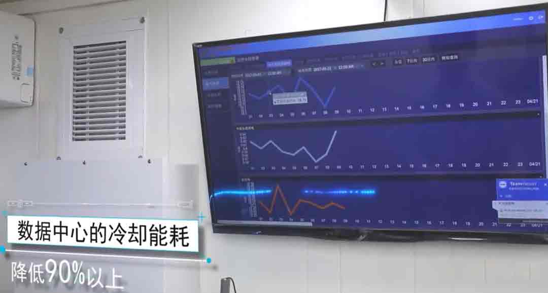 液冷5.jpg
