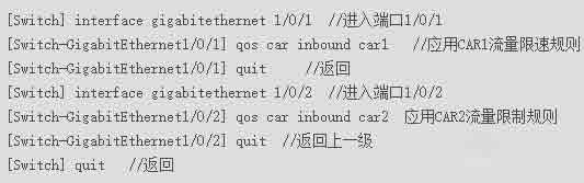 限速6.jpg